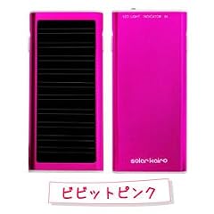 LEDライト付ソーラーカイロ　【ビビットピンク】