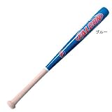 FALCON(ファルコン)少年軟式用木製バット65cm(ブルー)FBT-65BL