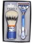 Omega Blue Sport Pure Bristle Shaving Set with Shaving Brush, Stand, Gillette Fusion Razor and Blades in Gift Box - Made in Italy - #F1569.2