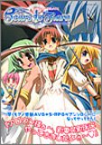 Tears to Tiara (ミッシィコミックス ツインハートコミックスシリーズ)