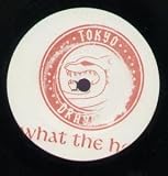 WHAT THE HELL 7 INCH (7" VINYL 45) UK ISLAND 0