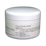 ダイレクトボディリリーフ