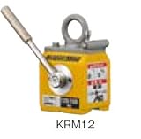 キトー スーパーマグ KRM12 (平鋼/丸鋼兼用タイプ・KRM-12)