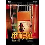 Isabella (Special Edition) 2 Disc Set