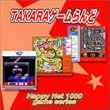 Happy Net 1000 Takara ゲームらんど