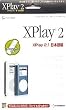 XPlay 2.1 日本語版 iPod売場展開用スリムパッケージ