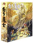 英雄伝説III 白き魔女XP CD-ROM版 通常版