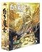 英雄伝説III 白き魔女XP CD-ROM版 通常版