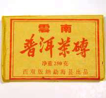 2004 Green Zun Cha Brick of Tea Leaves - Vintage Pu-erh Teas - 250 Grams by Generation Tea