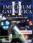 インペリアム ギャラクティカ 2