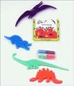 Dinosaurs Bath Beans