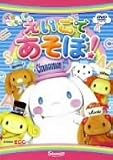 AB�V~�i���� �������ł�����! [DVD]