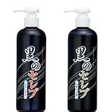 黒のセレブ　シャンプー＆ヘアパックセット【毎日あってもバレずに染色！天然植物性成分の染色ヘアセット】/