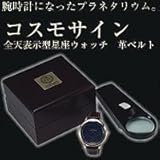 �R�X���T�C���@�S�V�\���^�����E�H�b�`�@�v�x���g