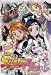 �դ���ϥץꥭ�奢 Max Heart(12) [DVD]