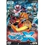 �����͑��Z�C�U�[X Vol.9 [DVD]