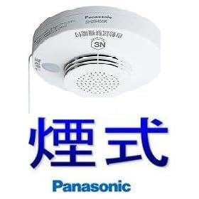 �p�i�\�j�b�N�d�H�iPanasonic)�@�d�r���i�e�@�P�Ɓj�@SH28455K�i���ނ蓖�ԁj