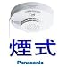 �p�i�\�j�b�N�d�H�iPanasonic)�@�d�r���i�e�@�P�Ɓj�@SH28455K�i���ނ蓖�ԁj