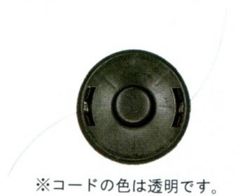 リョービ　ナイロンカッターEK-2012 （2本出しナイロンコードφ2.4×6m付）