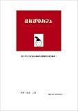 おにぎりカフェ 画像