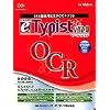e.Typist v.12.0 製品版