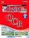 e.Typist v.12.0 製品版