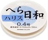 モーリス(MORRIS) バリバス へら日和(ハリス) 0.4