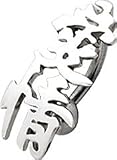 Sterling Silver “Love” Chinese Symbol Belly Button Navel Ring