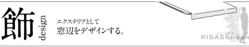 メイホウ 「ひさし君」　AWS-H2700　ハンドリールタイプ