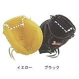 BELGARD（ベルガード）硬式用ミット深型（右投げ用）BM760D