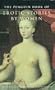 The Penguin Book of Erotic Stories by Women