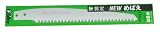 Silky 231-21 Large Teeth Replacement Blade for MEBAE 210