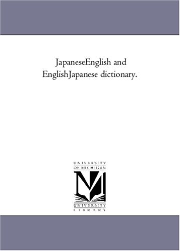 JapaneseEnglish and EnglishJapanese dictionary.