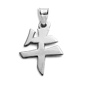Sterling Silver Chinese Zodiac 