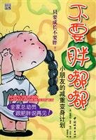 Helping Your Child Lose Weight the Healthy Way