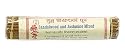 Sandalwood and Jashmine (Jasmine) Mixed - Tibetan Traditional Incense