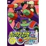 ���b�N�}���G�O�[ �X�g���[�� 11 [DVD]