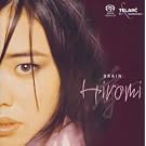 BRAIN [SUPER AUDIO CD]