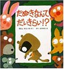 ���̤��ʤ�Ƥ������餤!? (PHP�ˤ��ˤ����ۤ�)