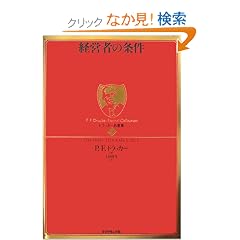 �h���b�J�[�����W1�@�o�c�҂̏���