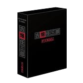 古畑任三郎FINAL DVD-BOX