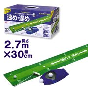 【クリックで詳細表示】ダイヤ(DAIYA) フラットパット422 TR-422