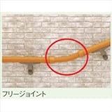 LIXIL TOEX　グリップライン　歩行補助手すり　径38手すり用　フリージョイント　【リクシル】 アルミカラー　マイルドブラック