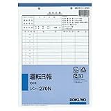�R�N�� �Г��p�� B5�@2�� �^�]���� 100�� �V��-270N