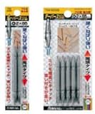 サンフラッグ[SUNFLAG] 電動ドライバー用テーパースリム両頭ビット 5本組 【No.TSB-52110】 〈+〉#2×110mm