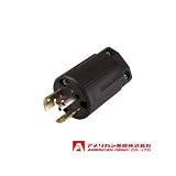 アメリカン電機 プラグ 引掛形 (20A/3P/250V) 黒色 3222N