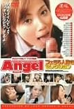Angel �ե���5��ȴ�����쥯����� ī����