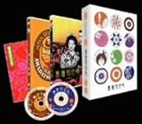 鴛鴦歌合戦 コレクターズ・エディション [DVD]