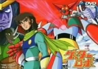 �Q�b�^�[���{ VOL.1 [DVD]
