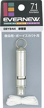 エバニュー(EVERNEW) 単管笛 EBY544